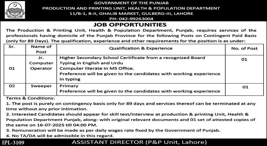 Jobs in Health & Population Department Lahore